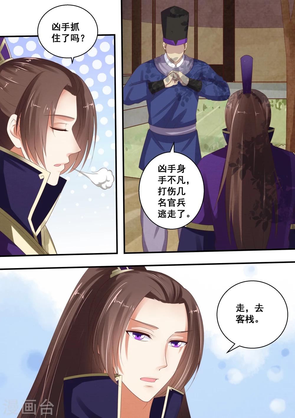 第27话2
