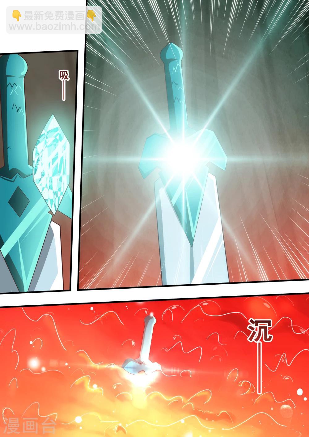 第34话7