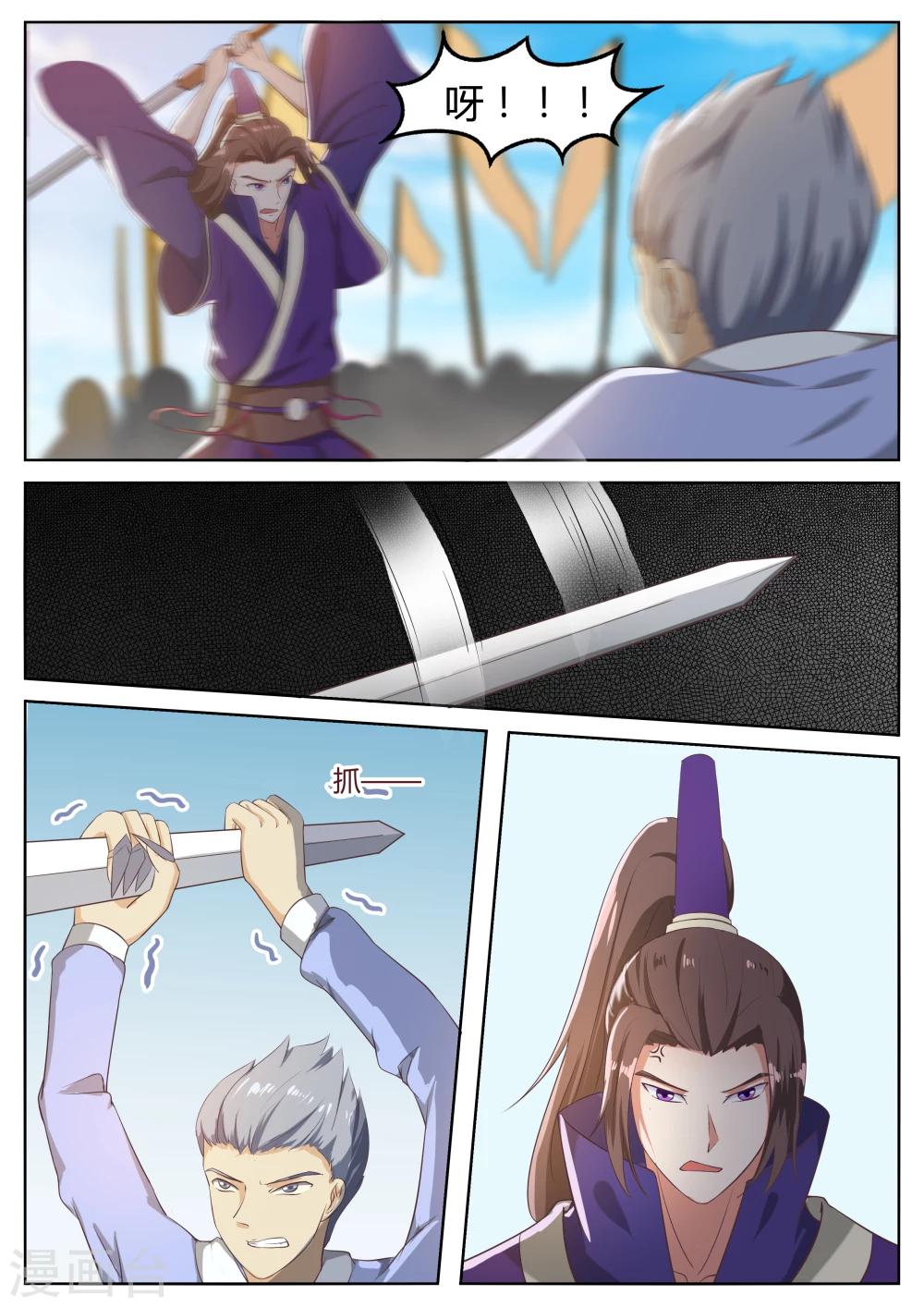 第57话1