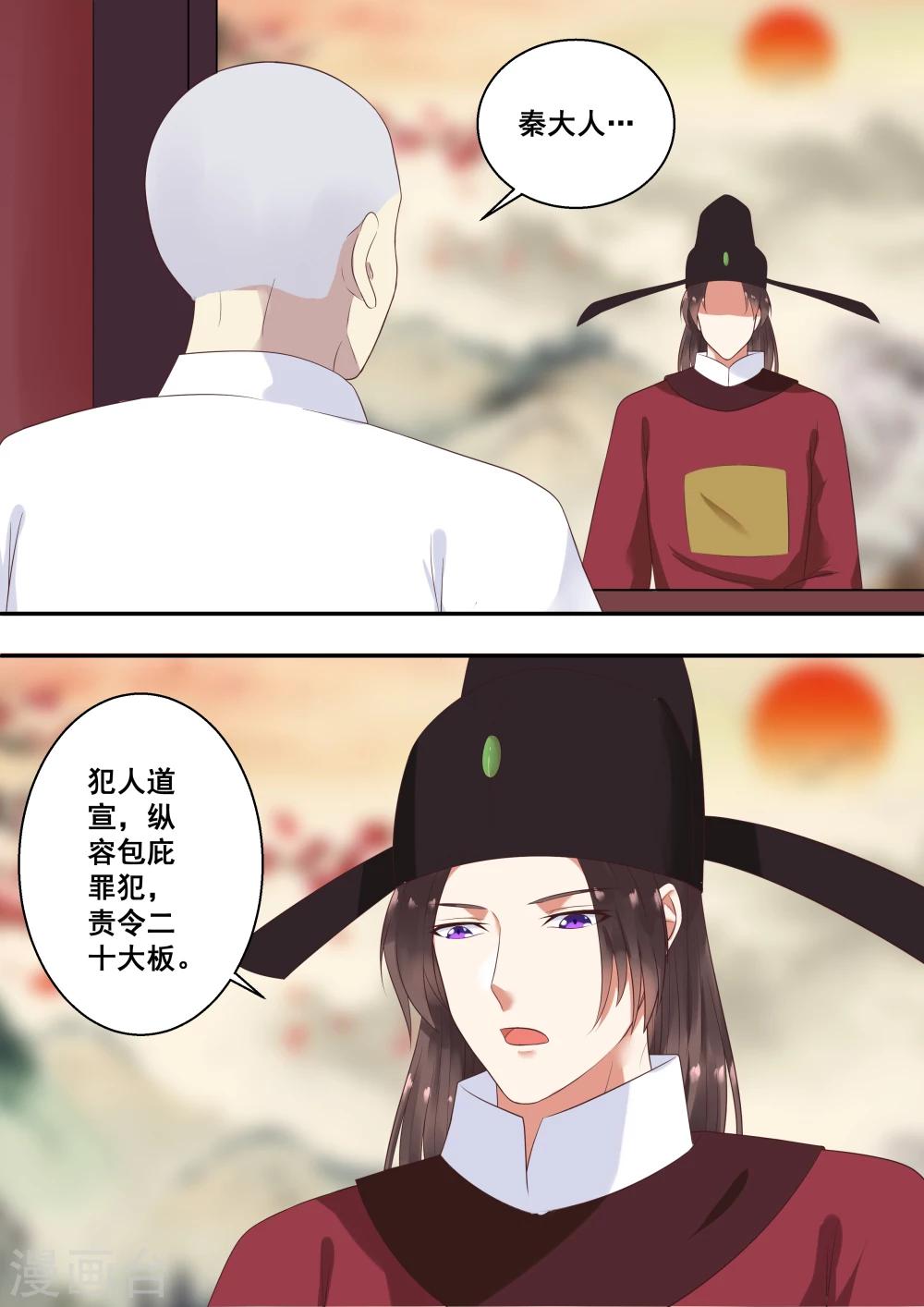 第17话10