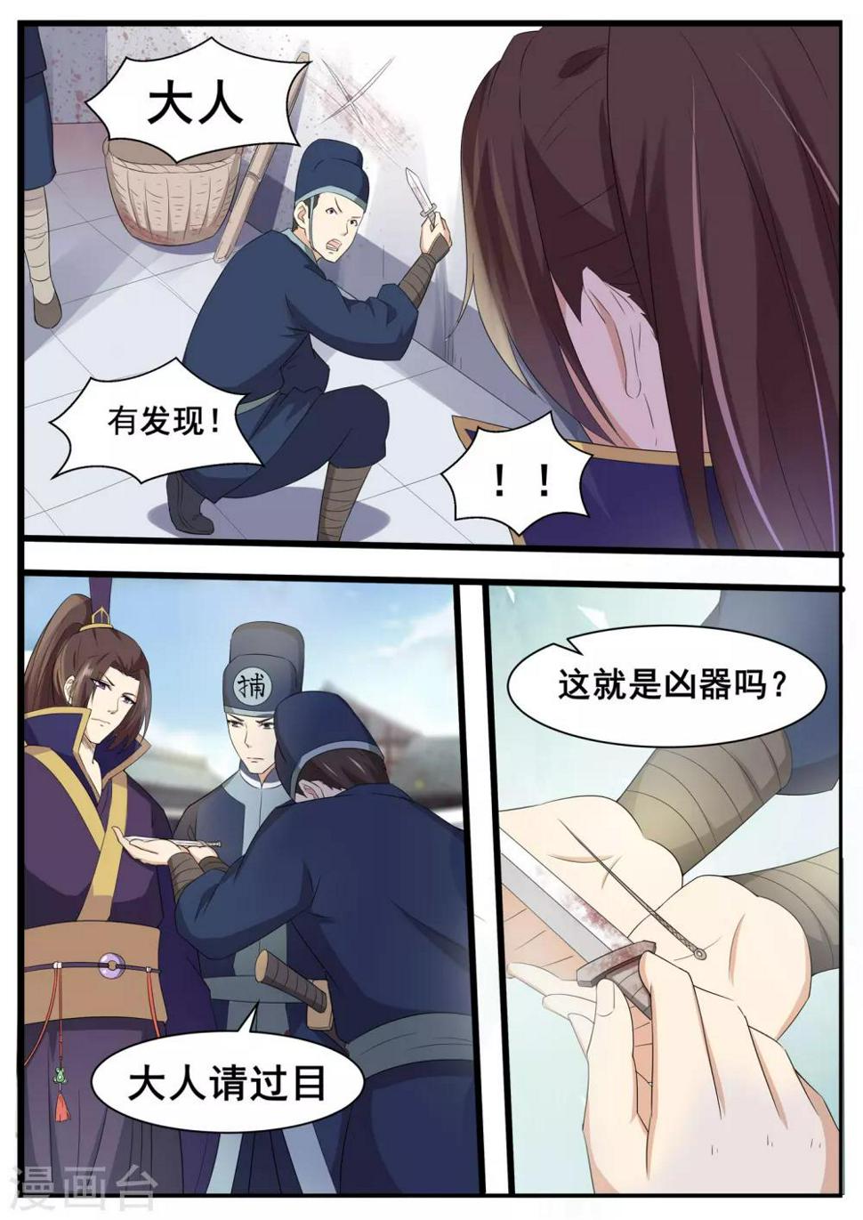 第62话2
