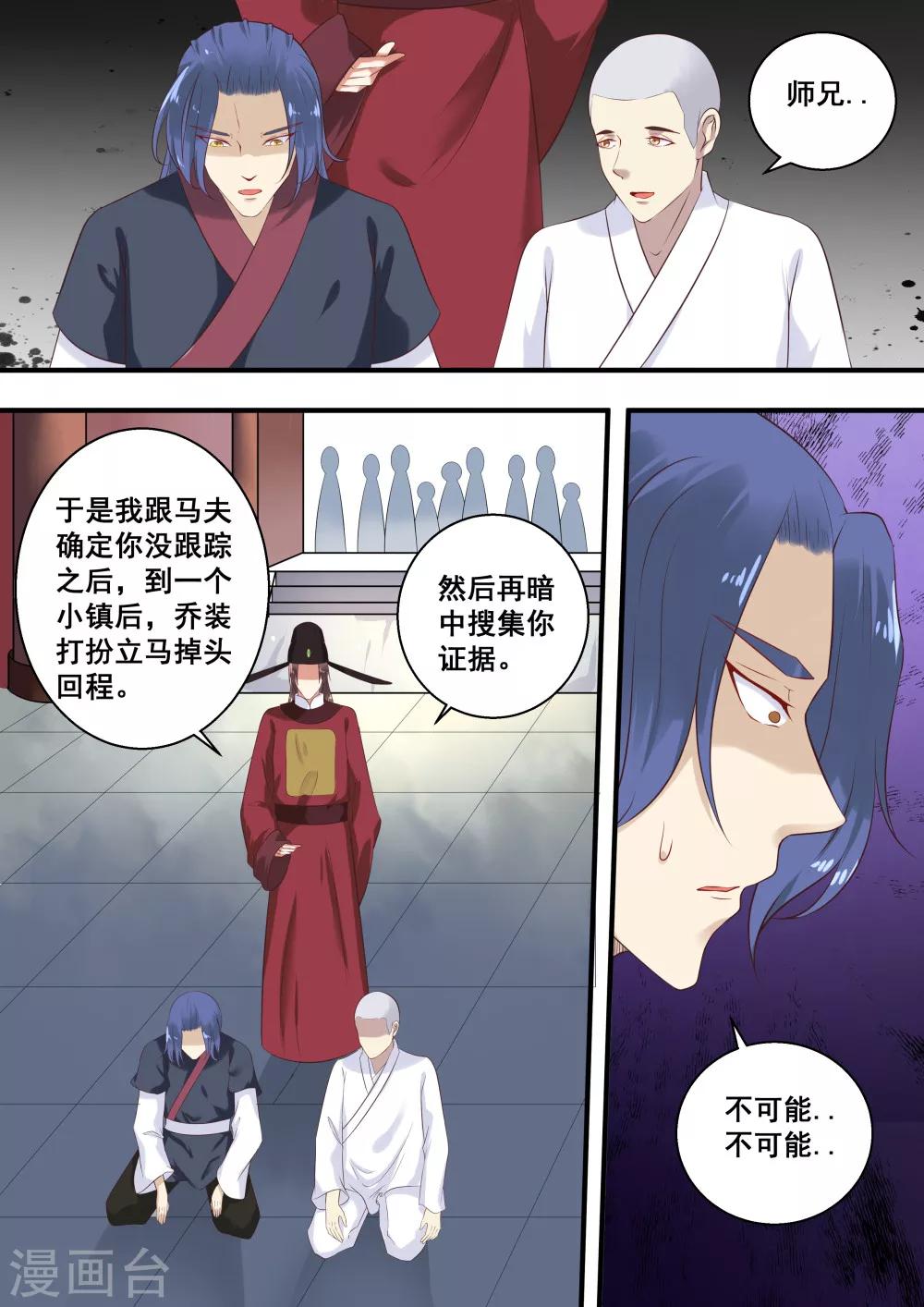 第12话7