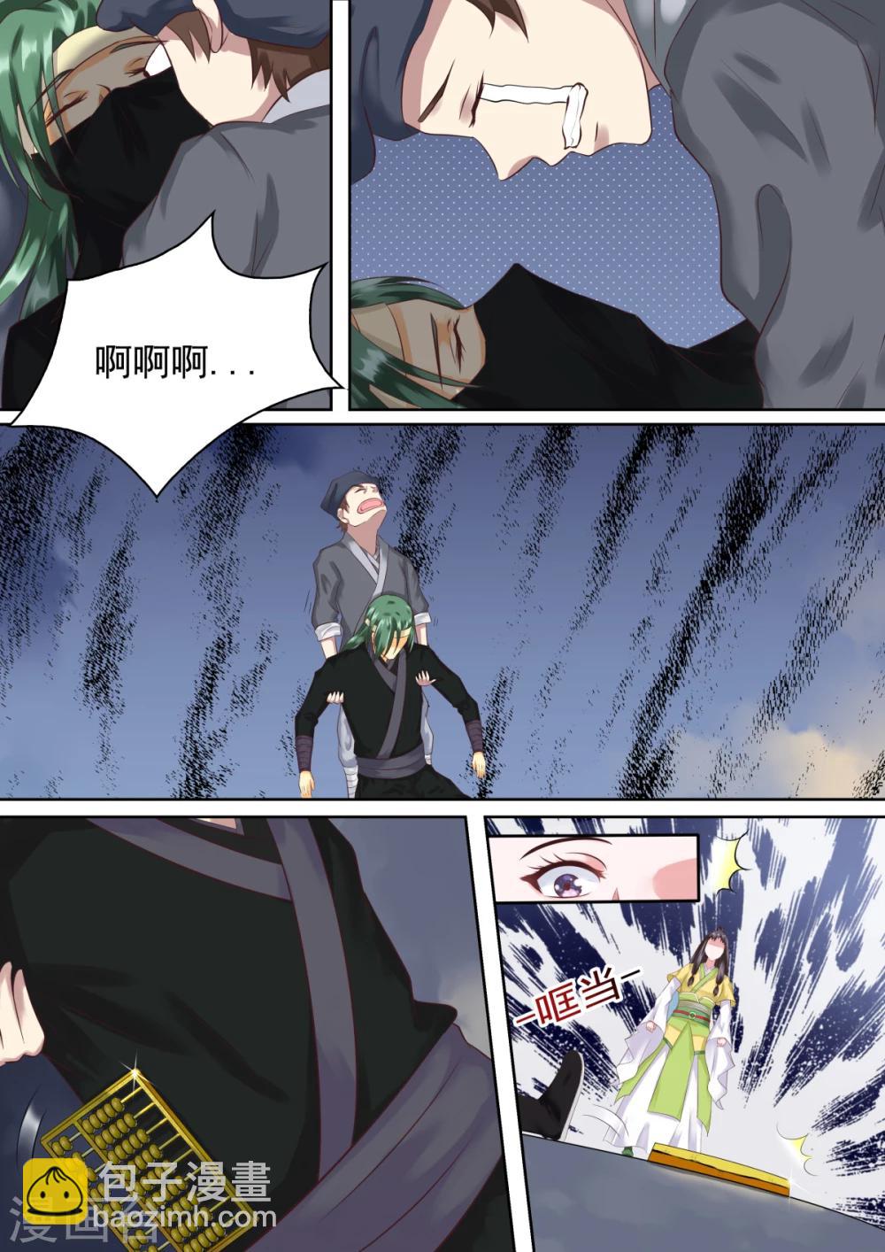 第1话8