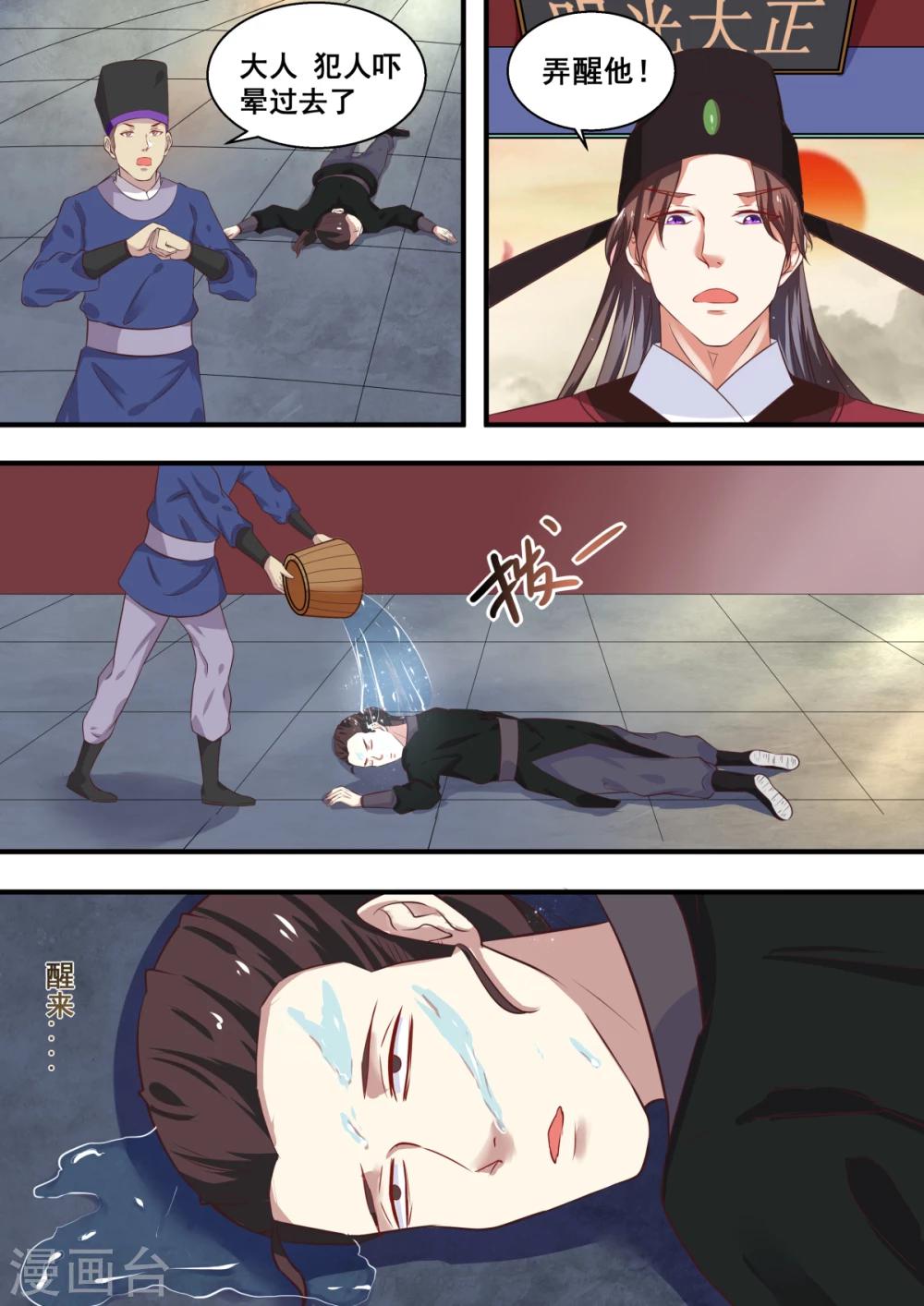 第4话8