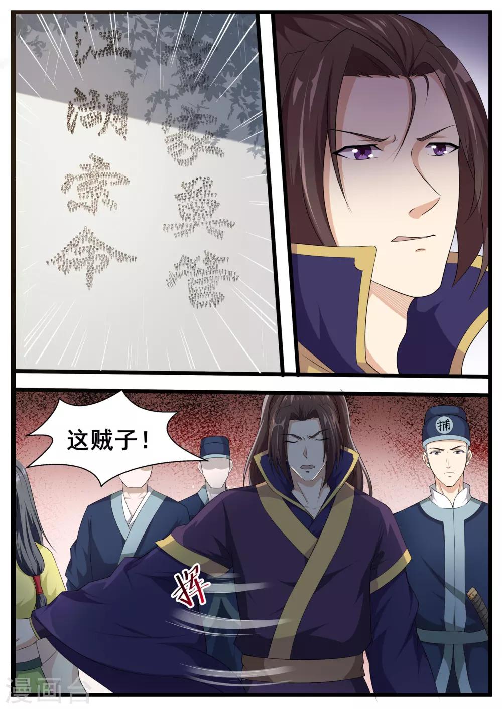 第63话1