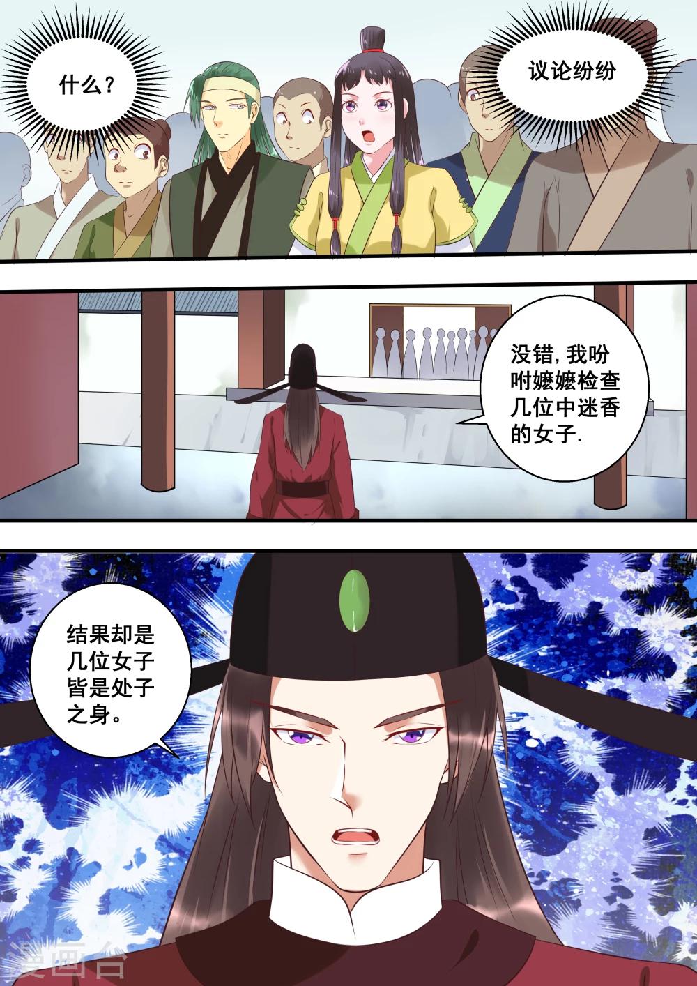 第13话10
