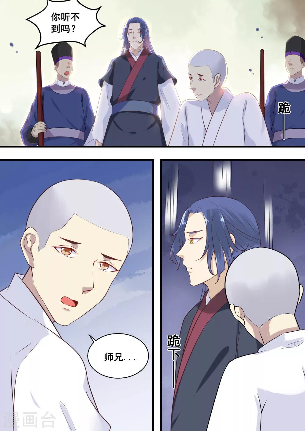 第11话3