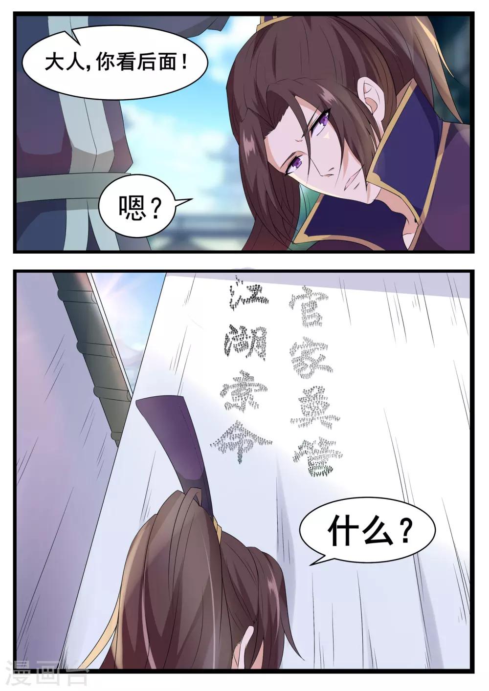 第62话9