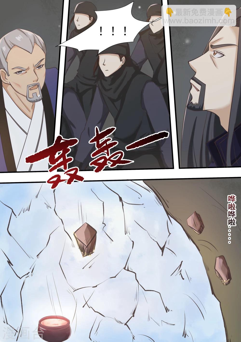 第38话5