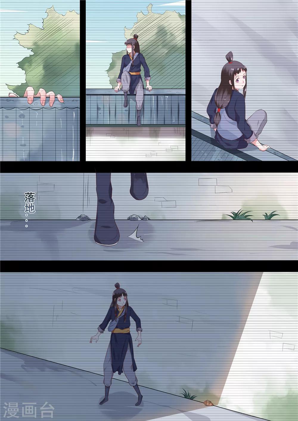 第6话7