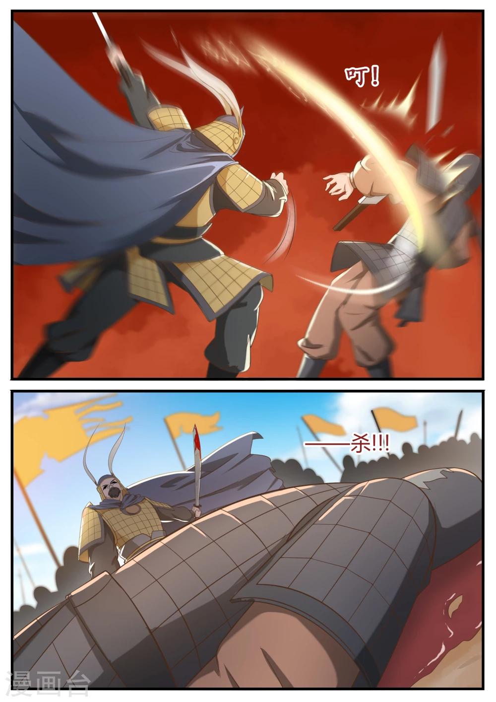 第56话9