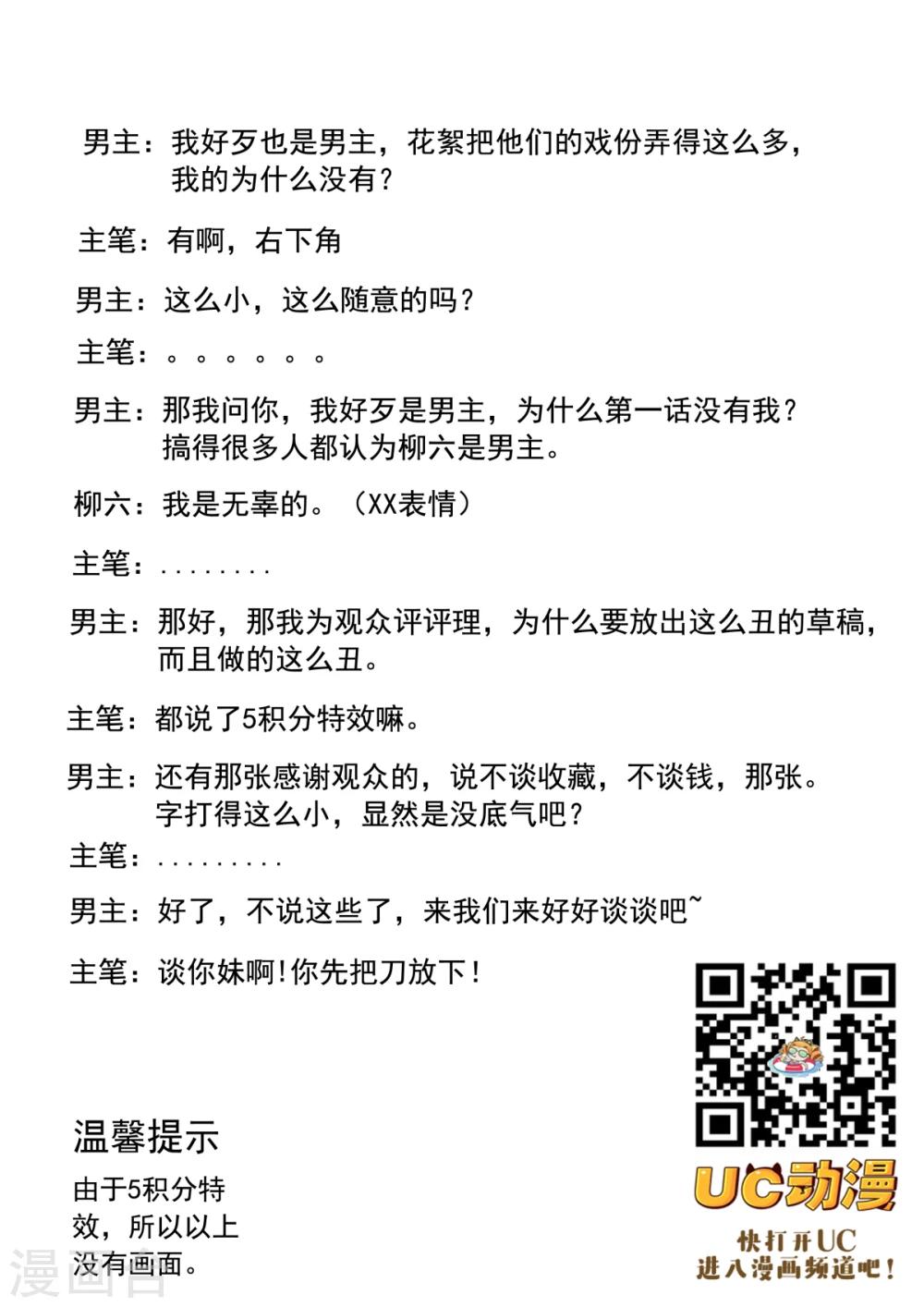 第1话22
