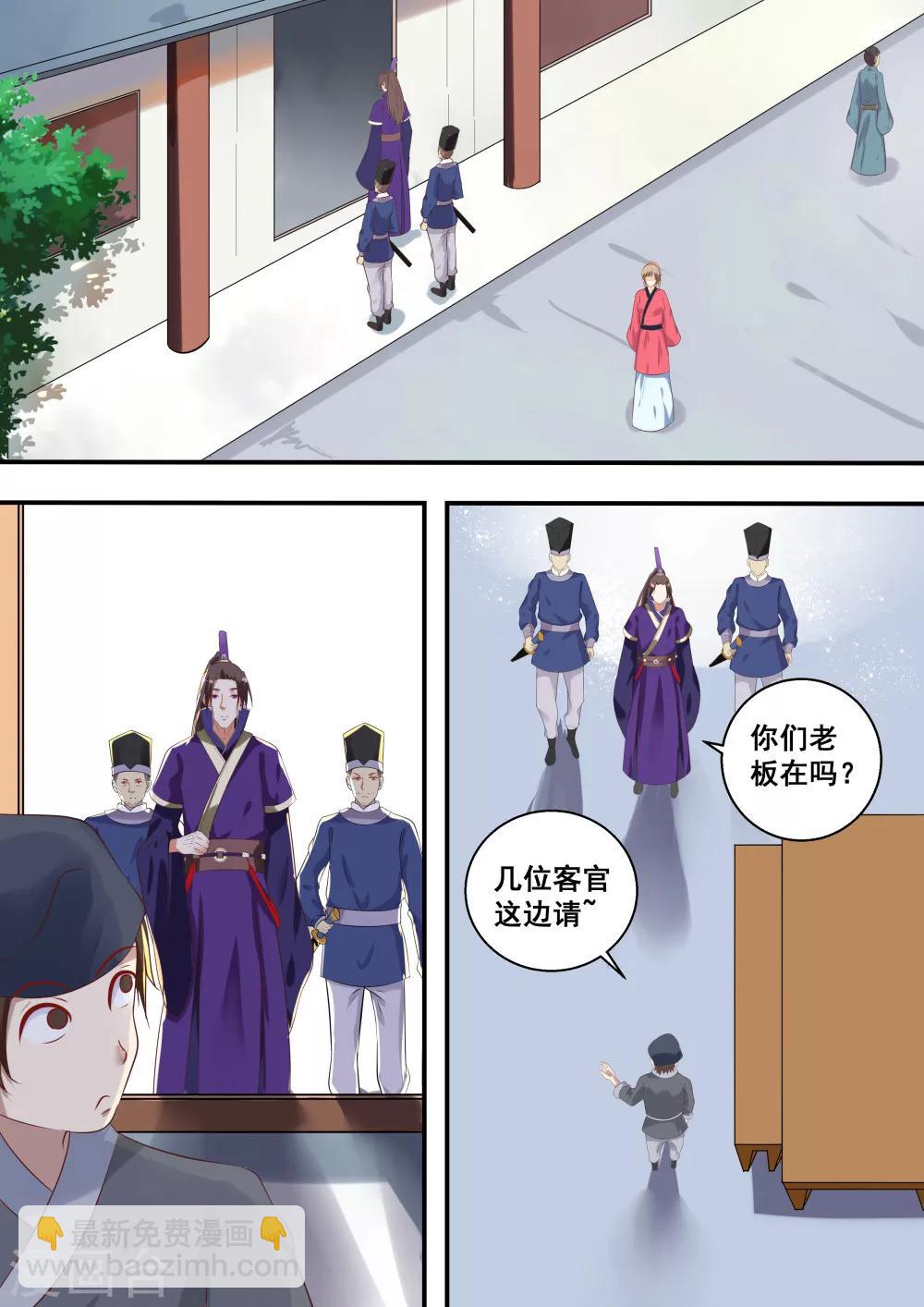 第7话13
