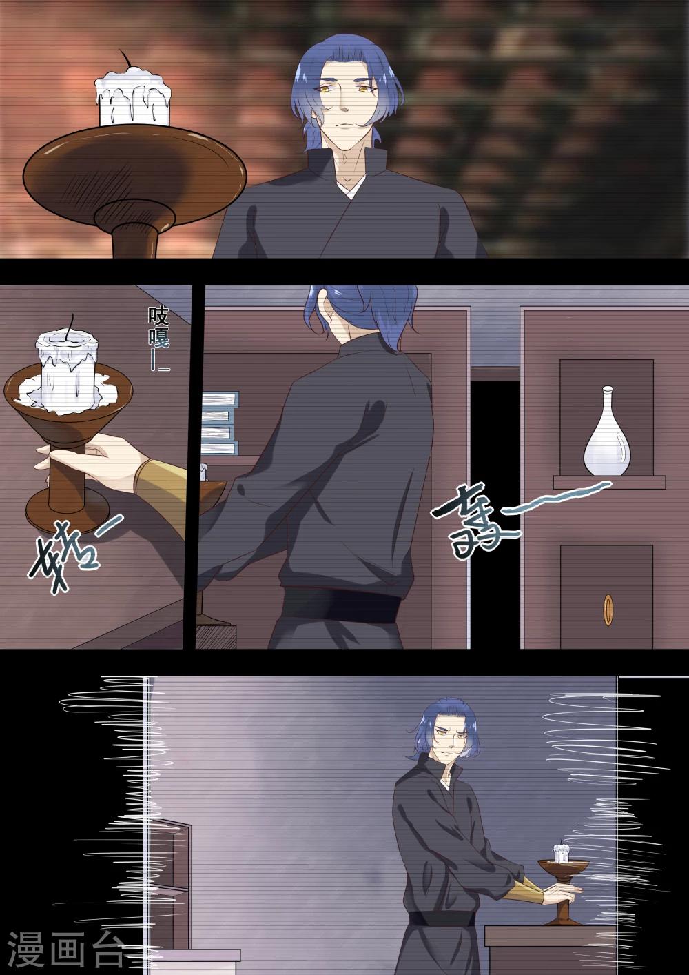 第15话7
