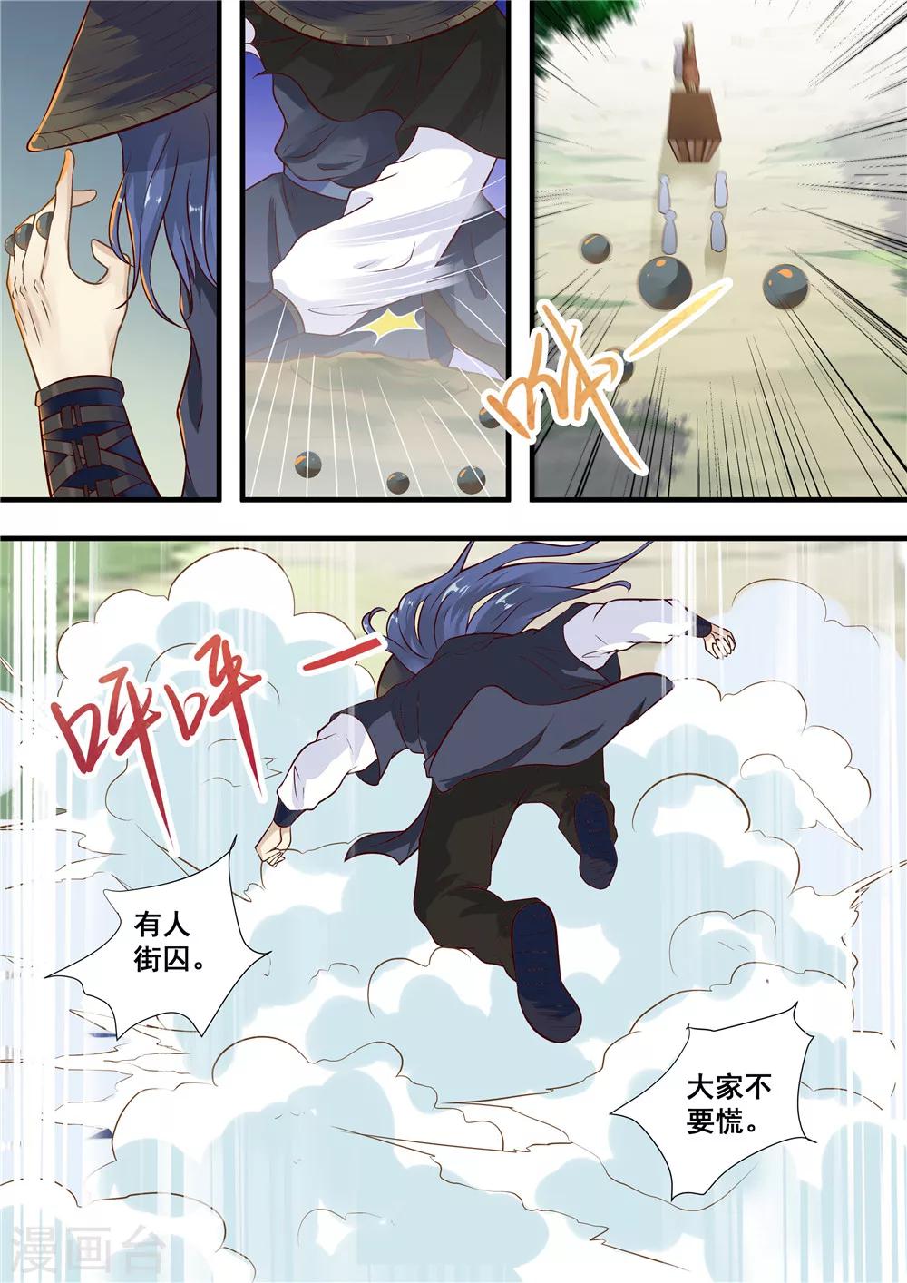 第9话10