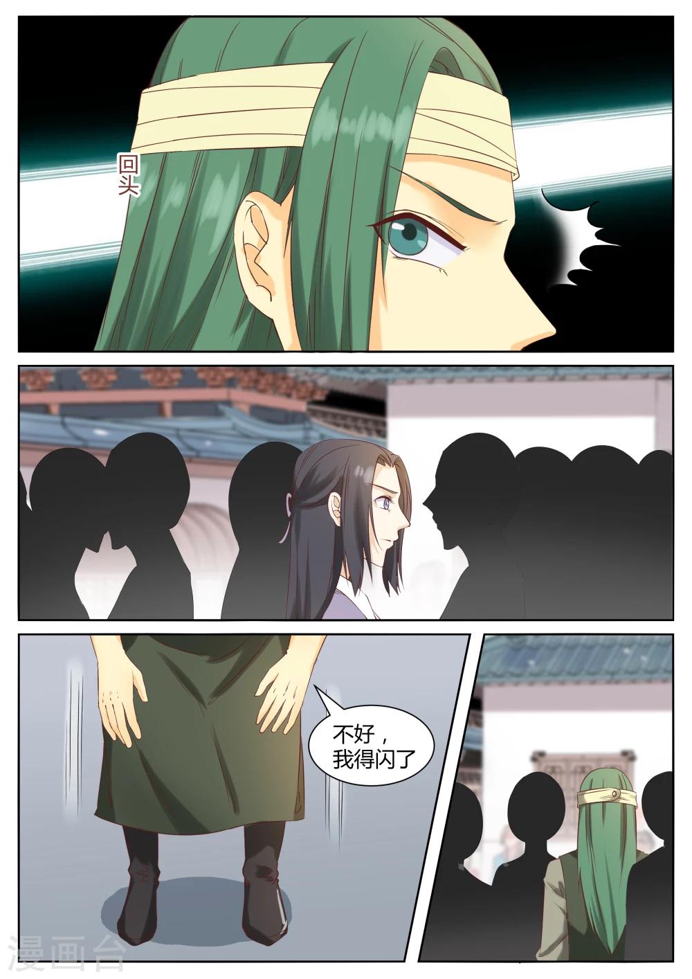 第51话2