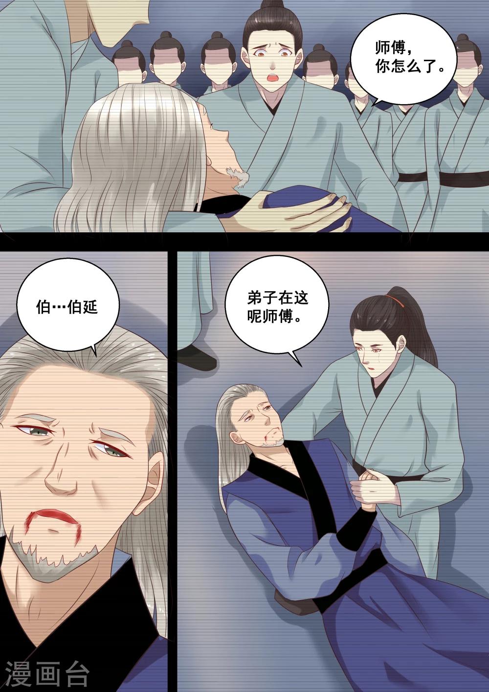 第14话3