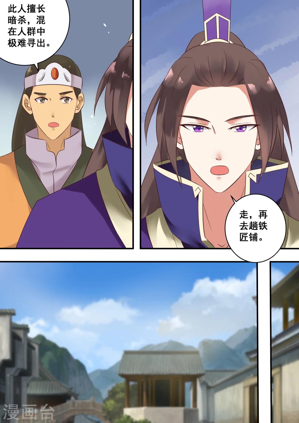 第22话7