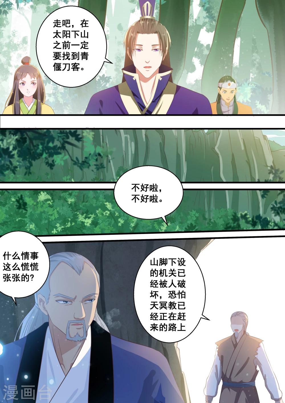 第35话5