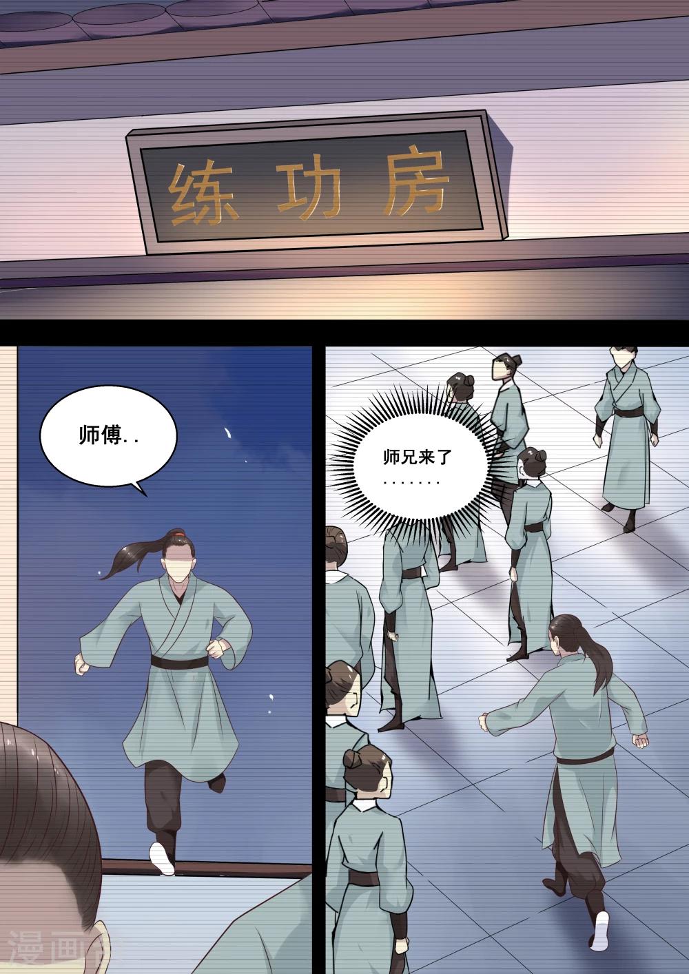 第14话2