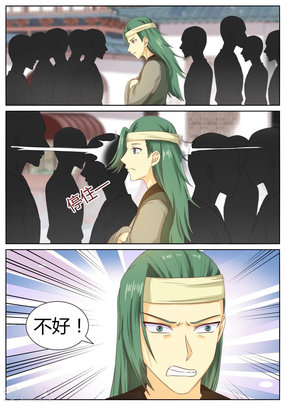 第50话11