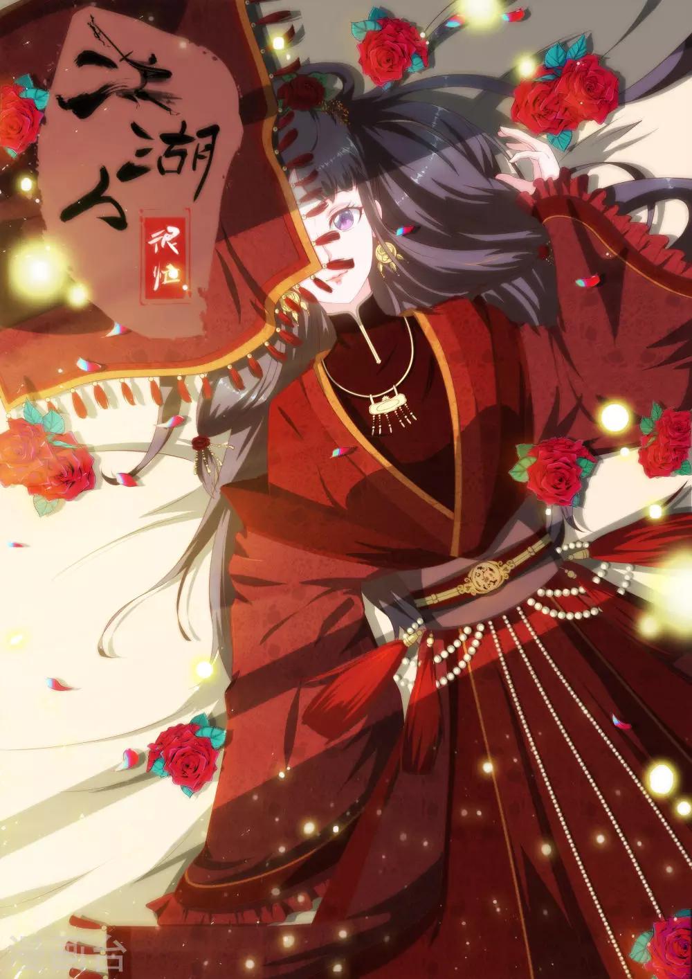 第41话0