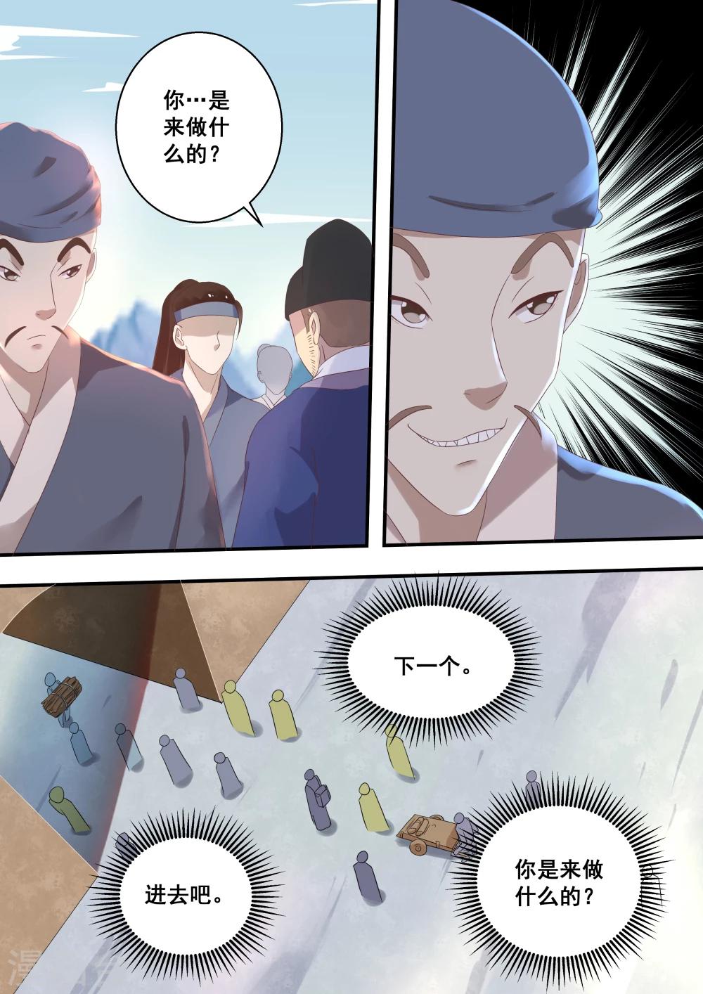 第25话1