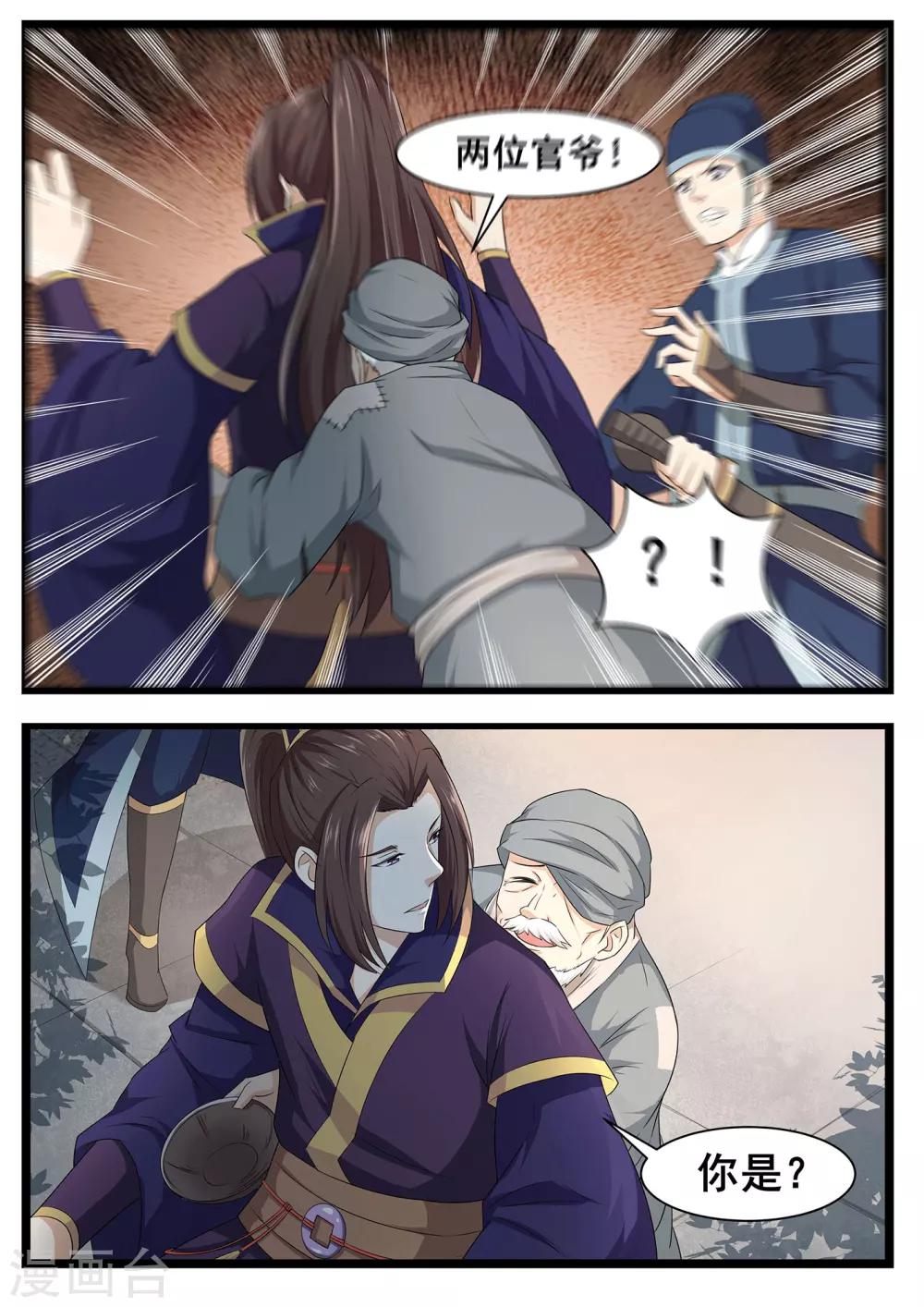 第64话0