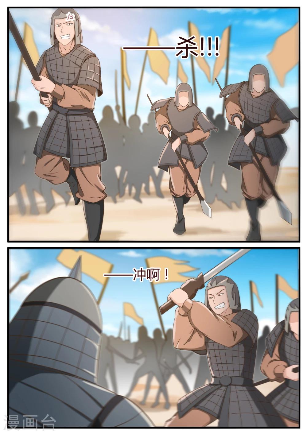 第56话7