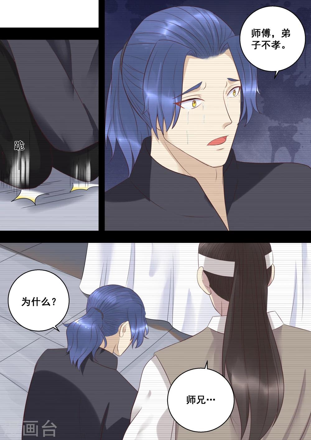 第14话9