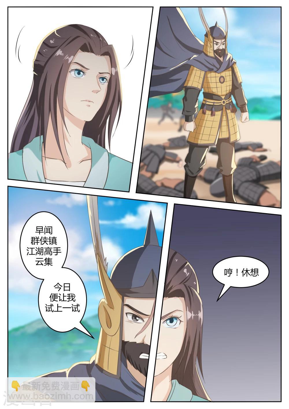 第60话2