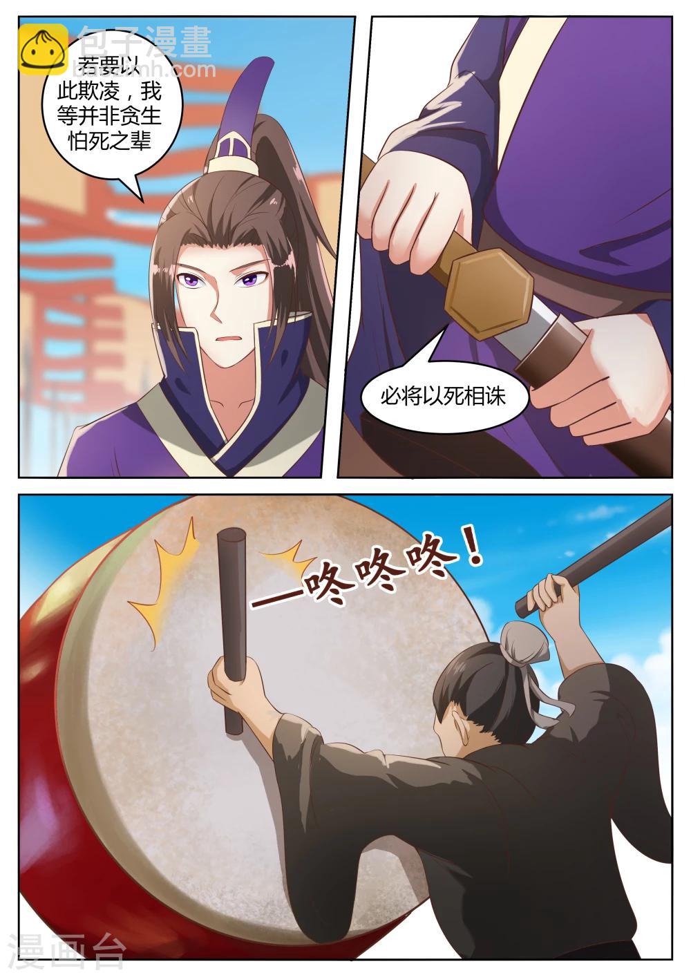 第56话5