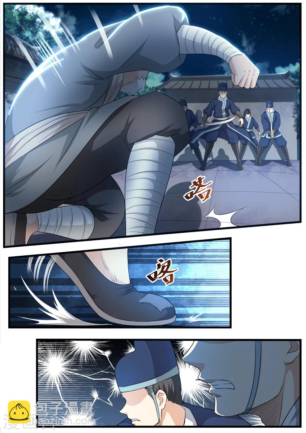 第65话1