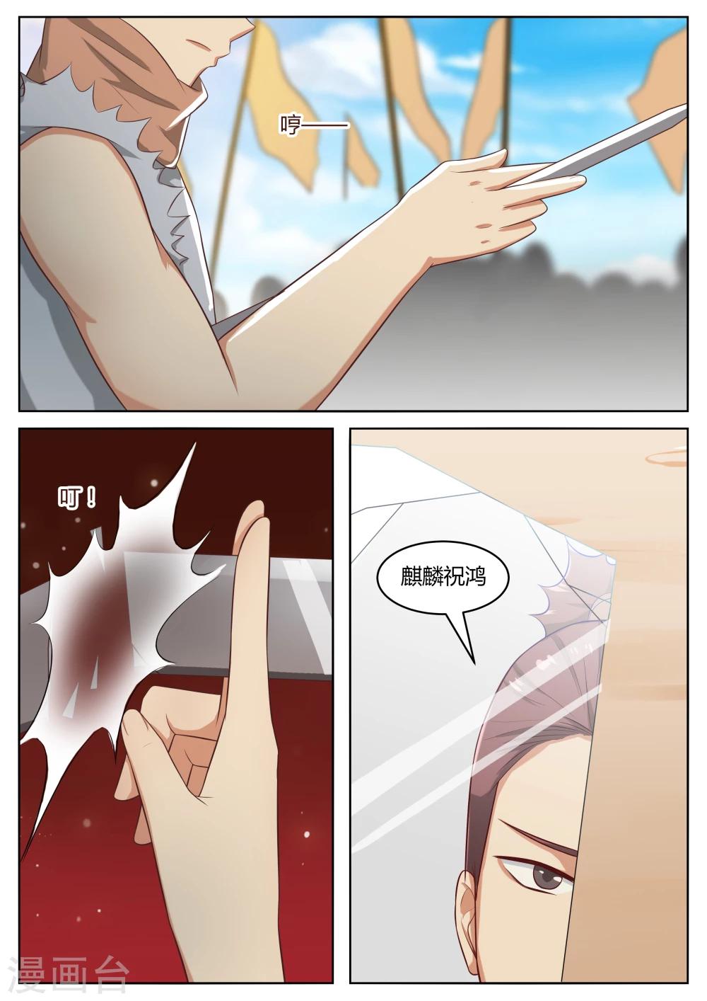 第57话10