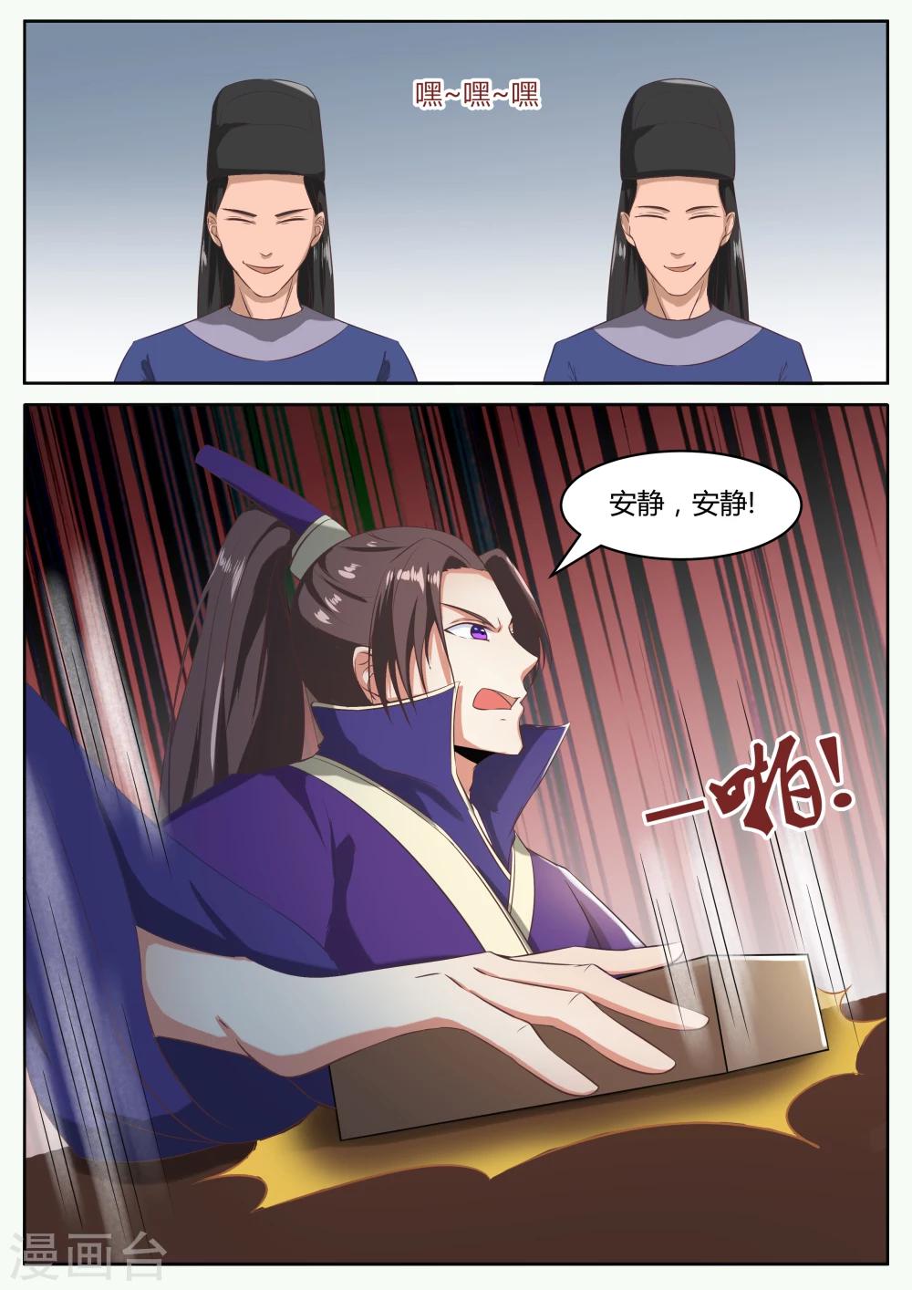 第53话2