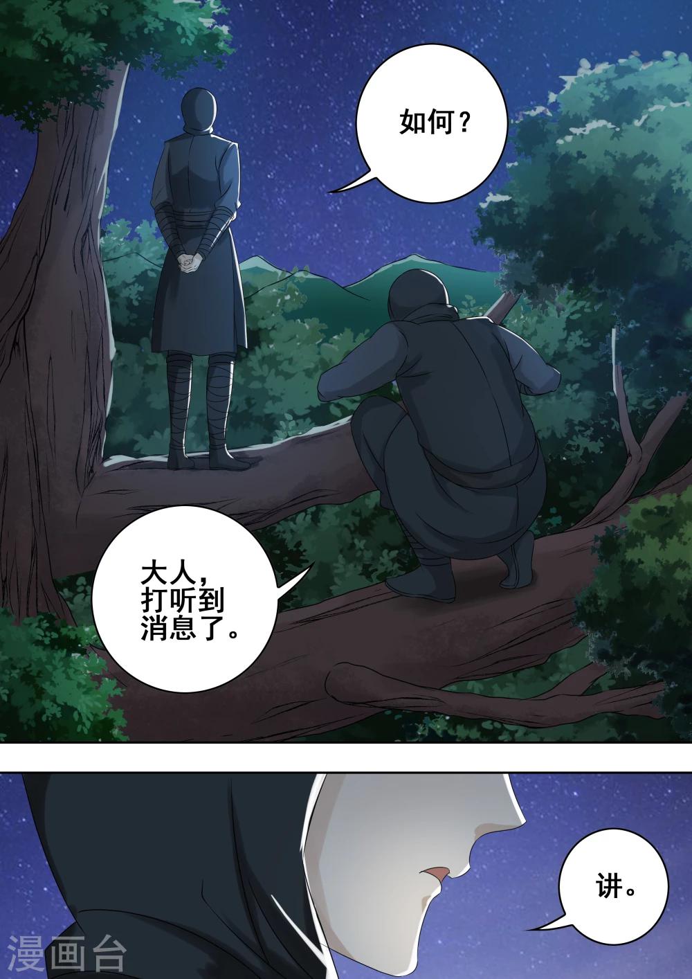 第48话1