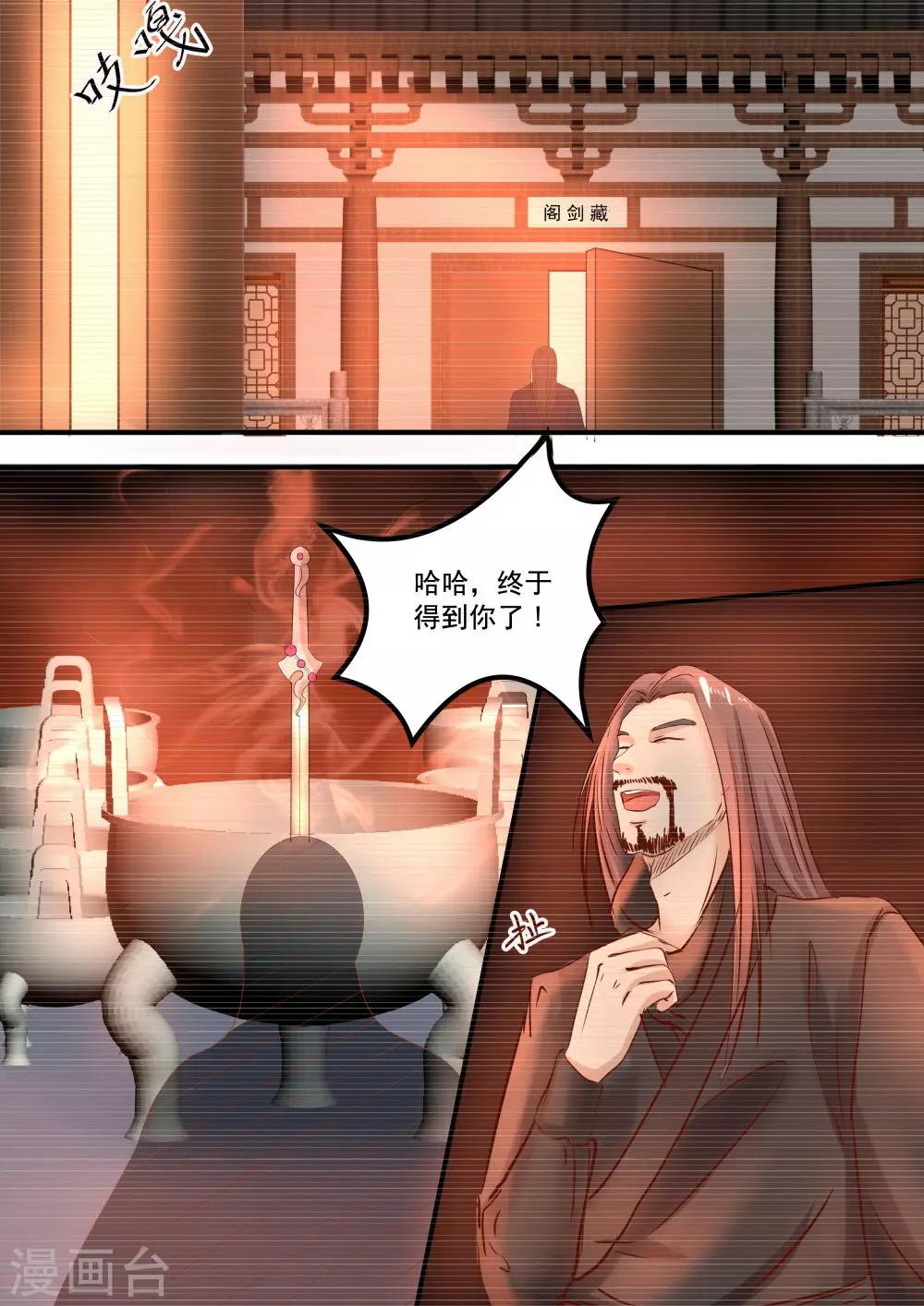 第42话7