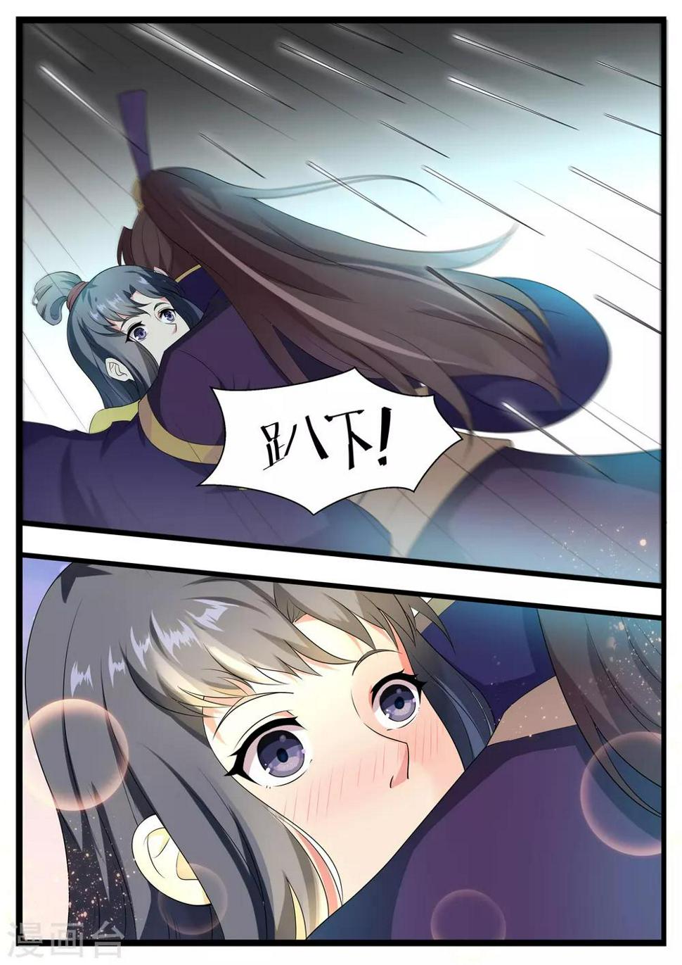 第62话6