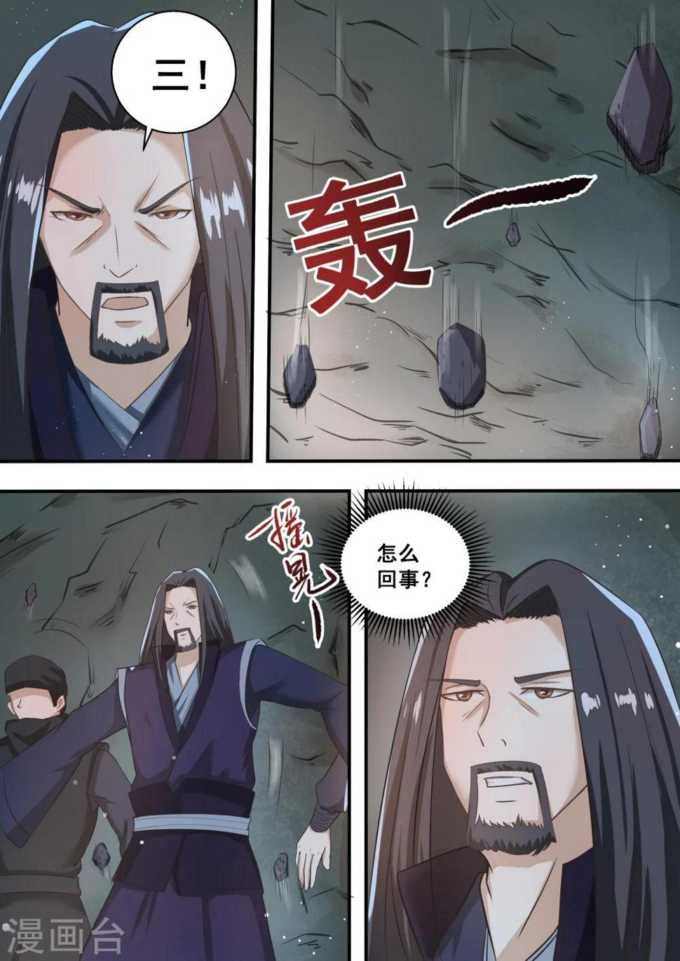 第37话6