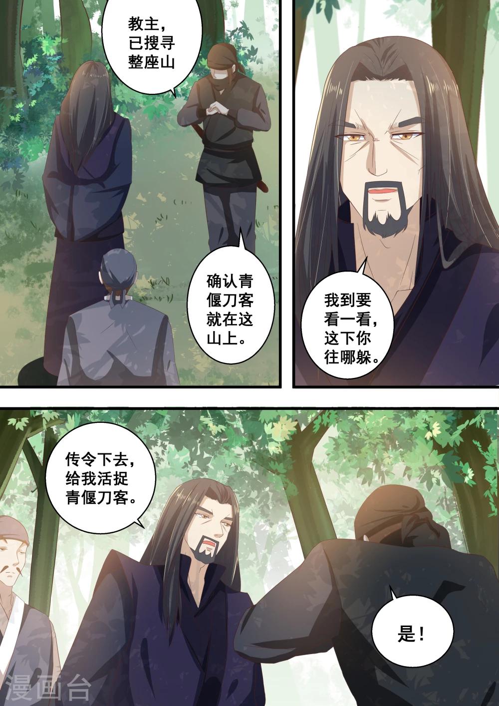 第35话7