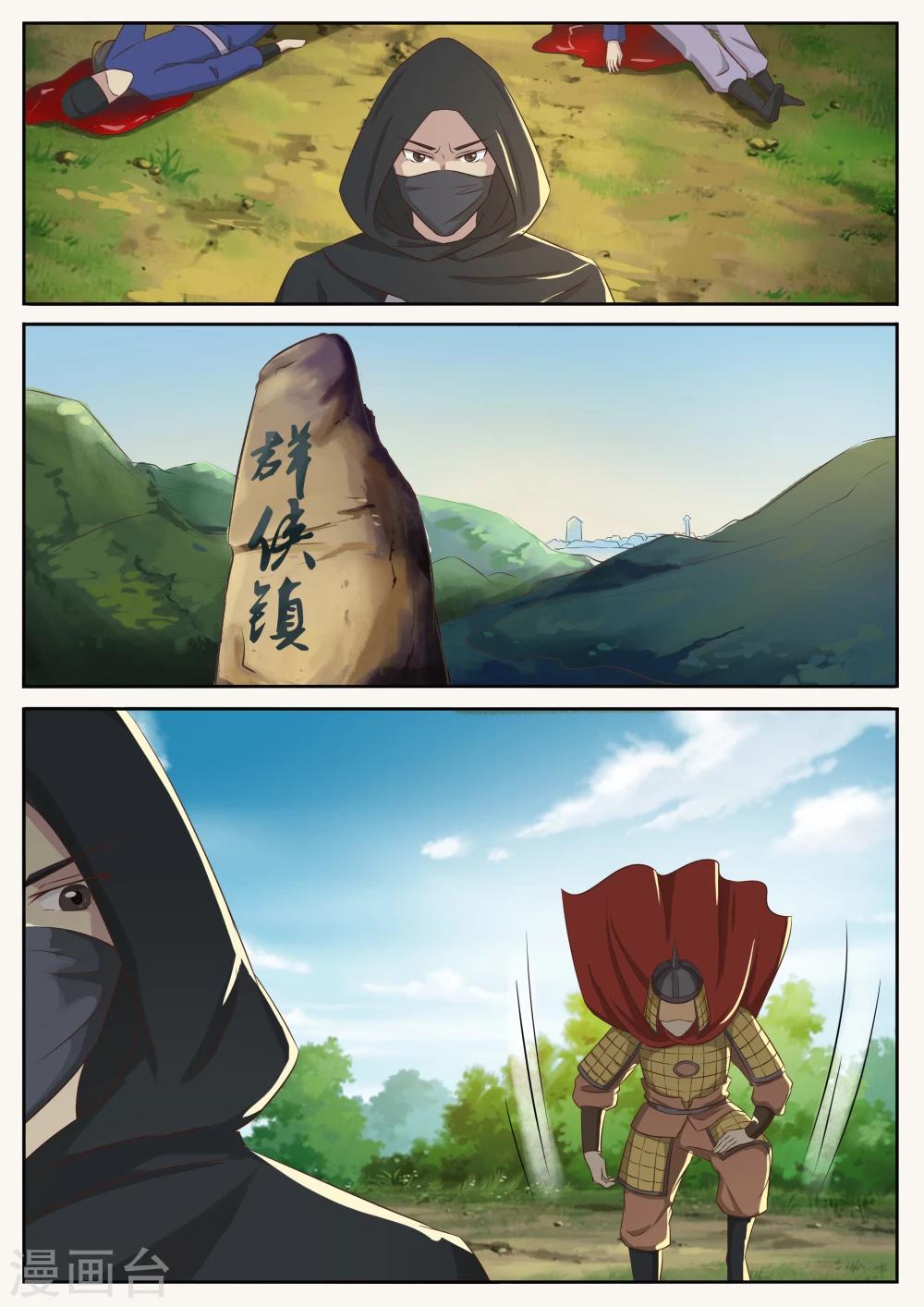 第53话11