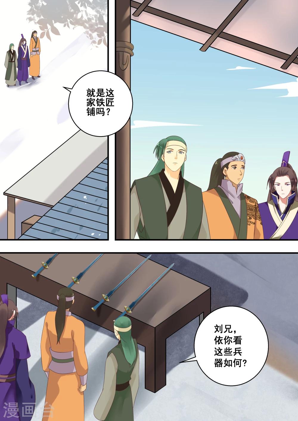 第21话0
