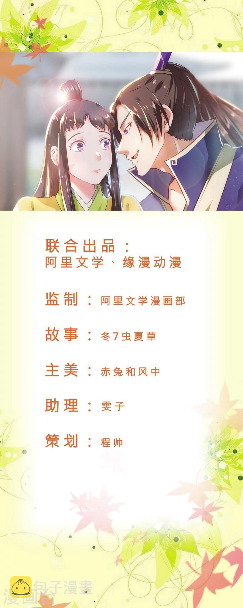 第62话11