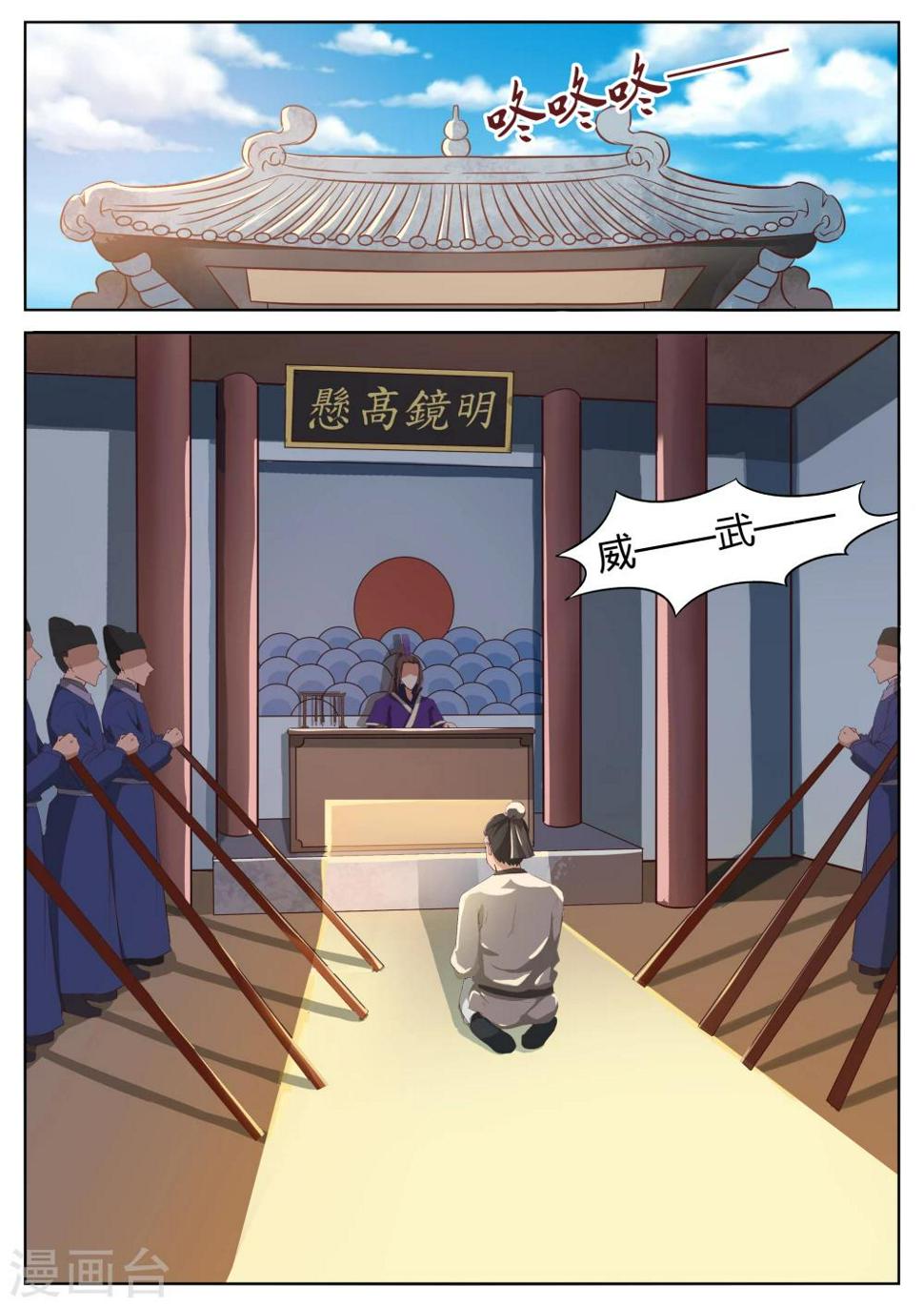 第52话7