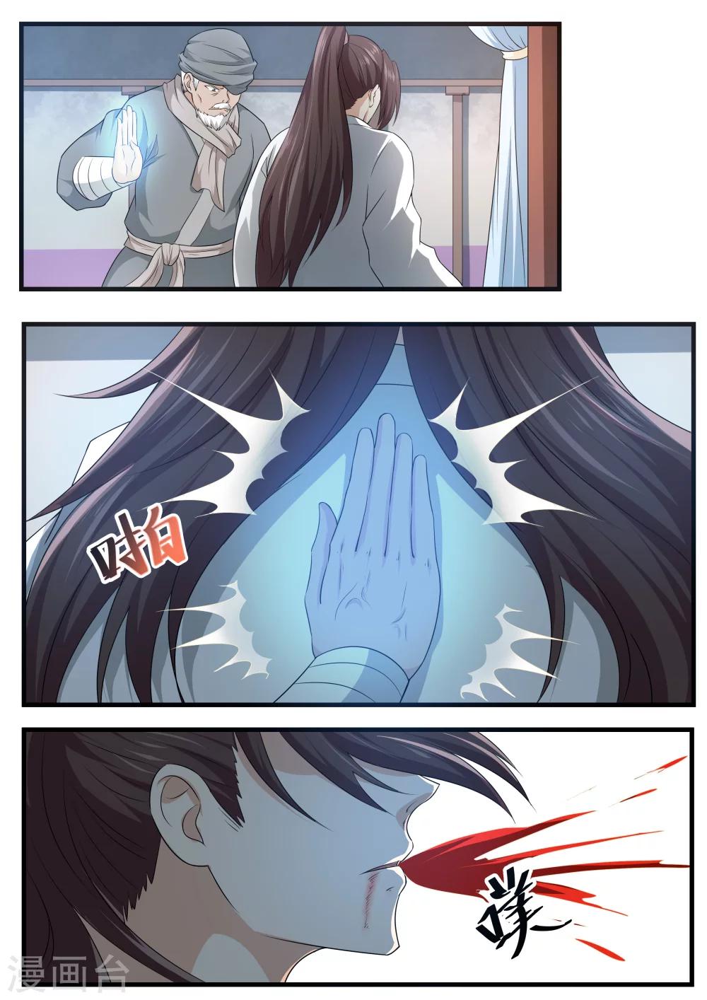 第65话9