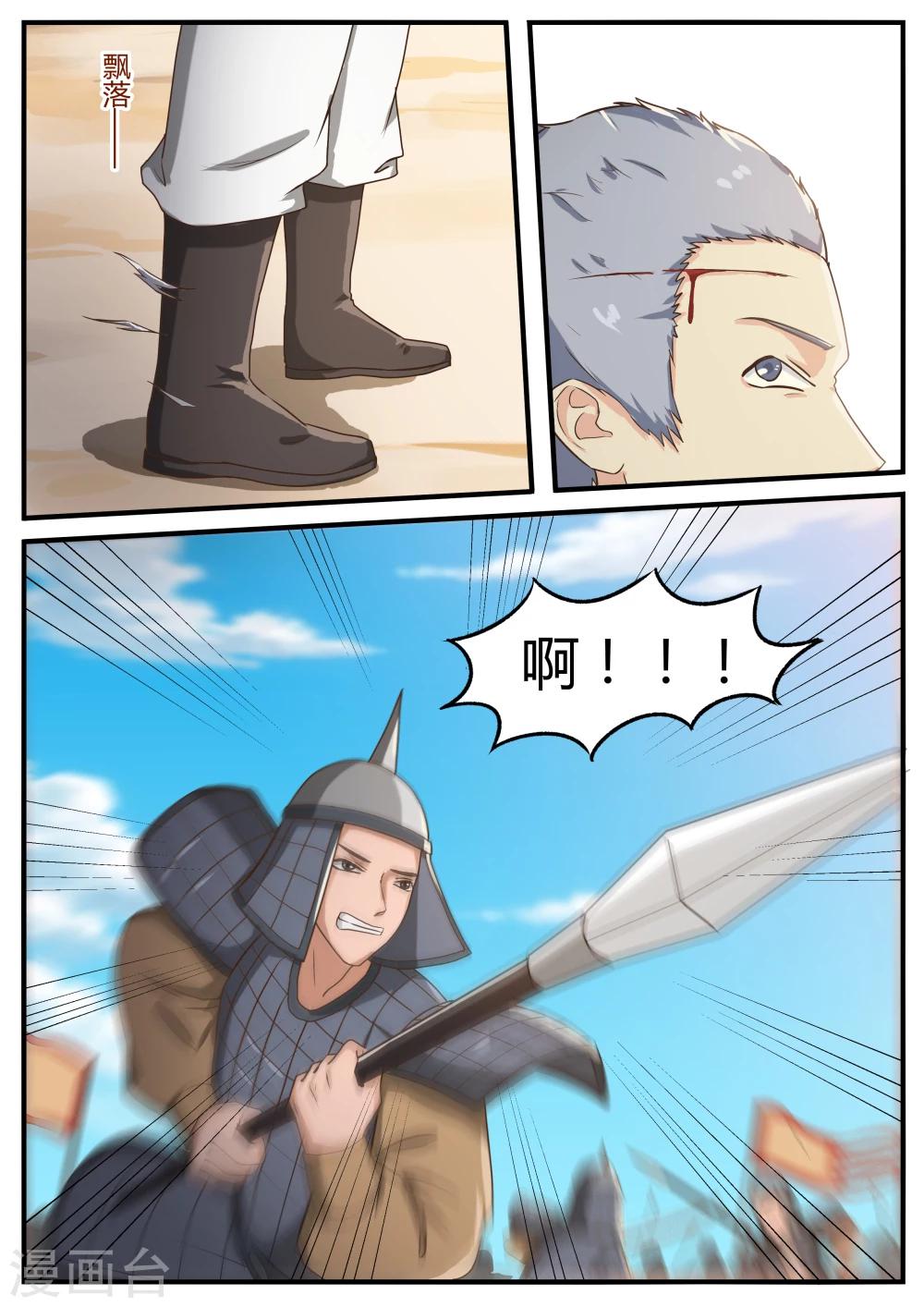 第58话1