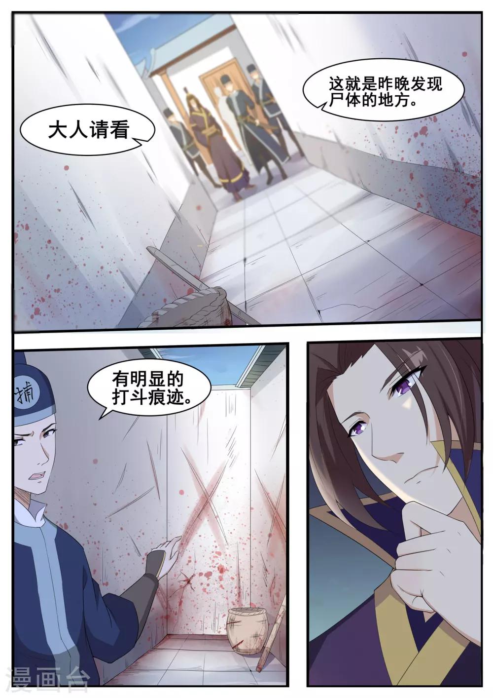 第62话0