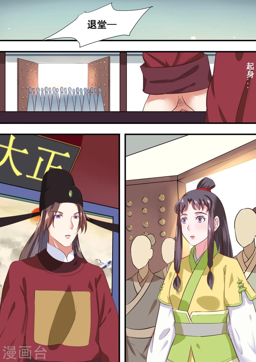 第4话12