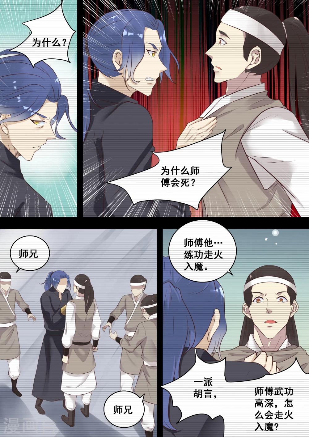 第15话0