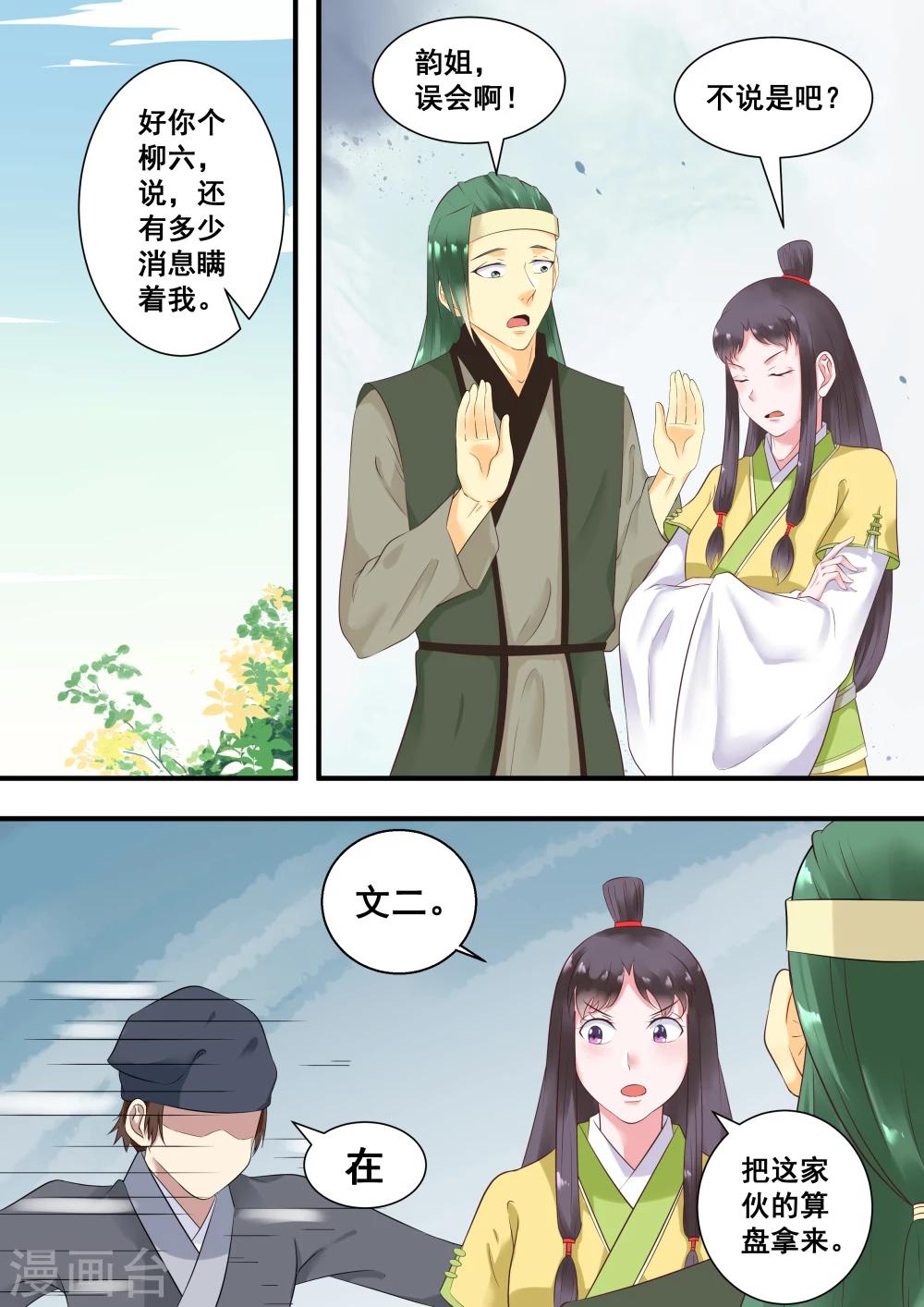第18话0